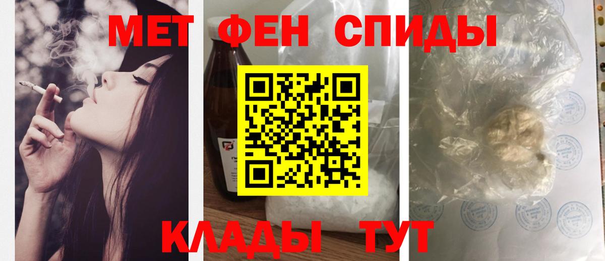 АМФЕТАМИН Розовый  Амфетамин  Amphetamine  Вход с VPN  Улан-Удэ 