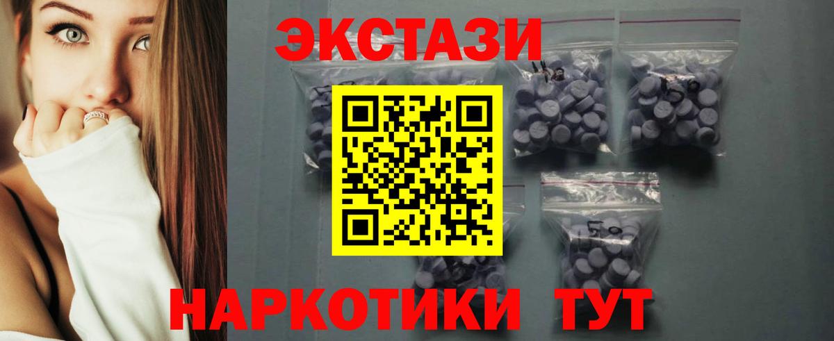 Экстази  Вход с VPN    ТОР  Ecstasy диски  Экстази Punisher  Улан-Удэ 