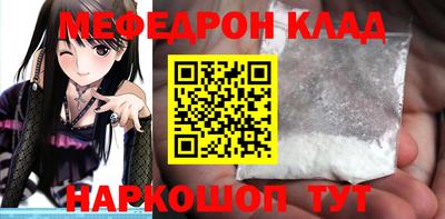кокаин перу Партизанск
