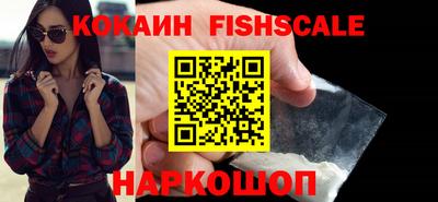 кокаин перу Партизанск