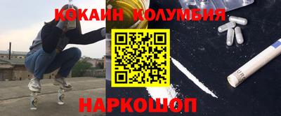 мефедрон мука Нягань