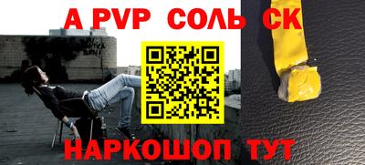 стаф Обнинск