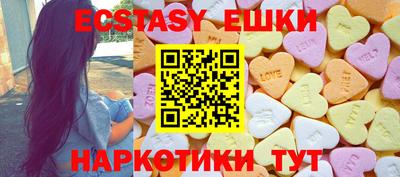 мефедрон мука Нягань