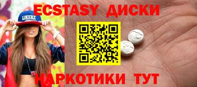 мефедрон мука Нягань