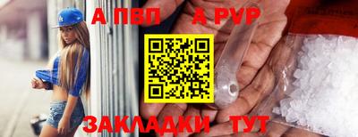 кокаин перу Партизанск