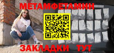 кокаин перу Партизанск