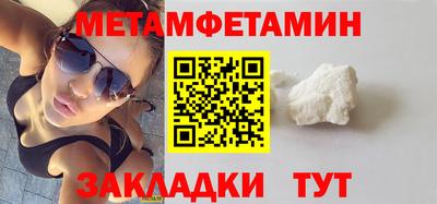 кокаин перу Партизанск