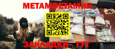 кокаин перу Партизанск