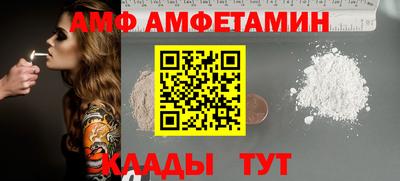 кокаин перу Партизанск