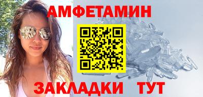 стаф Обнинск