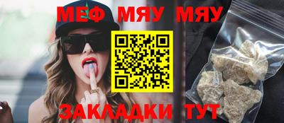 стаф Обнинск