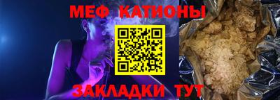 мефедрон мука Нягань