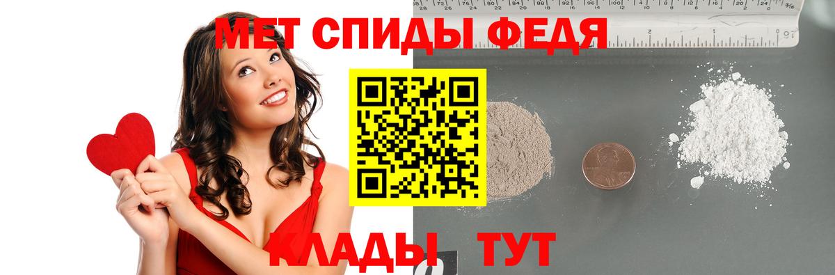 Улан-Удэ  МЕТАМФЕТАМИН пудра  Вход с VPN 