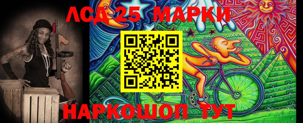 Улан-Удэ  Марки NBOMe 1500мкг  Вход с VPN  Марки NBOMe 1500мкг 