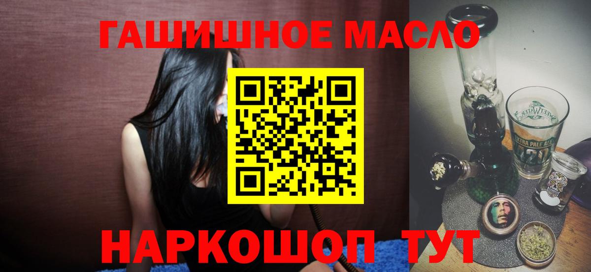 ТГК концентрат Улан-Удэ